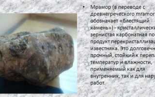 Технология и места добычи мрамора