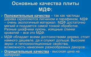 Производство МДФ: технология и оборудование