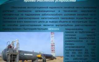 Классификация и монтаж магистрального газопровода