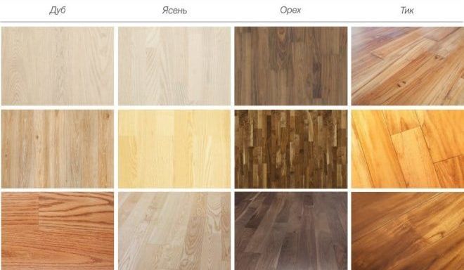 Древесина для паркета