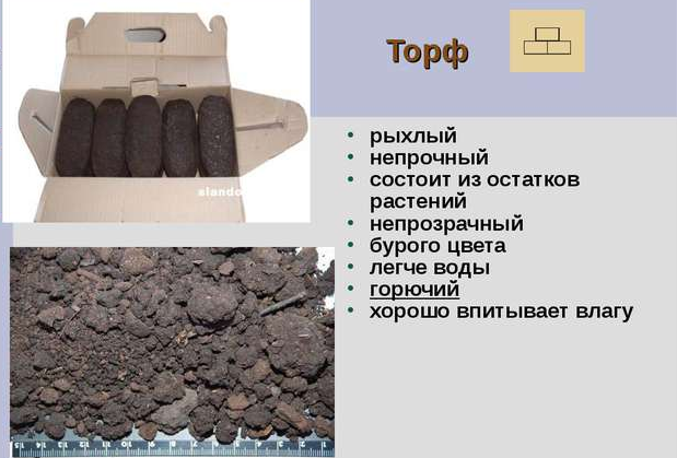Гидроскреперный