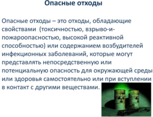 Основные термины и определения