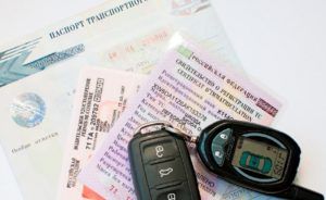 В случае утери документов следует указать в заявлении об потери утилизации автомобиля